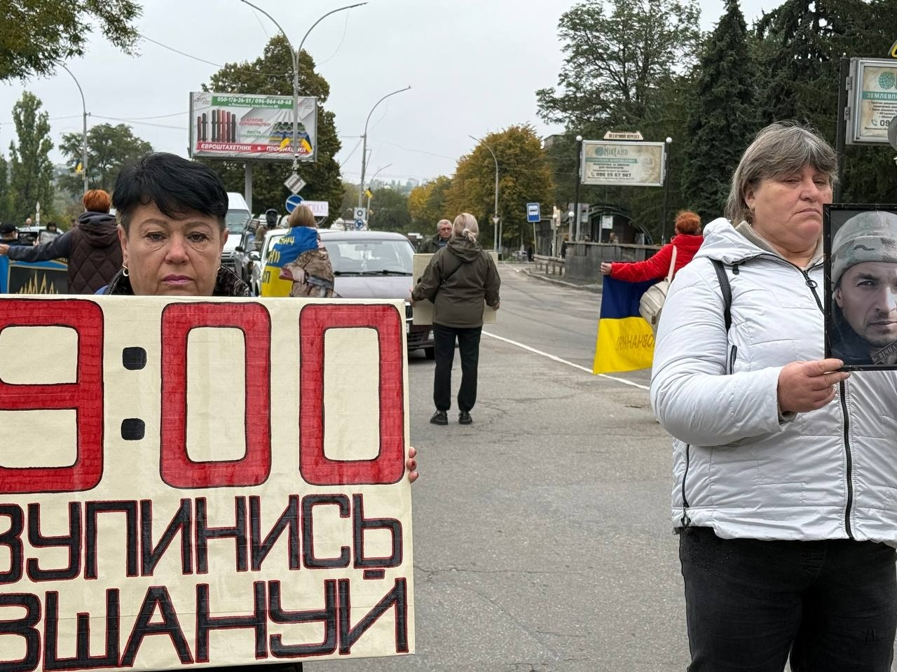«Полон вбиває. Не мовчи»: у Первомайську знову нагадали про зниклих і полонених захисників