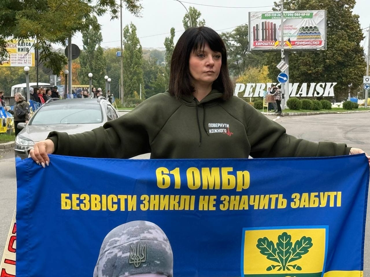 «Полон вбиває. Не мовчи»: у Первомайську знову нагадали про зниклих і полонених захисників