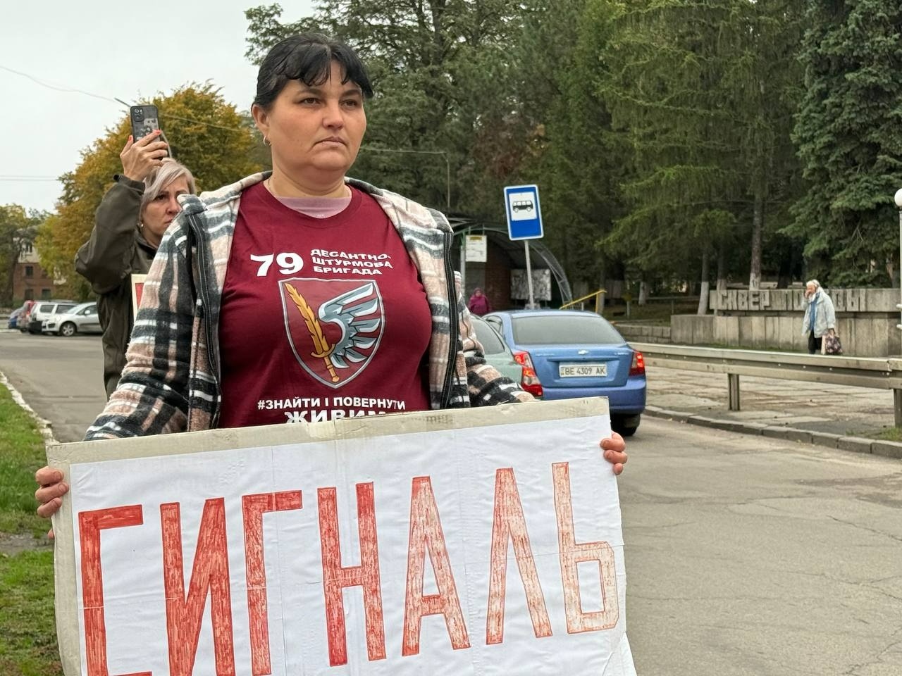 «Полон вбиває. Не мовчи»: у Первомайську знову нагадали про зниклих і полонених захисників
