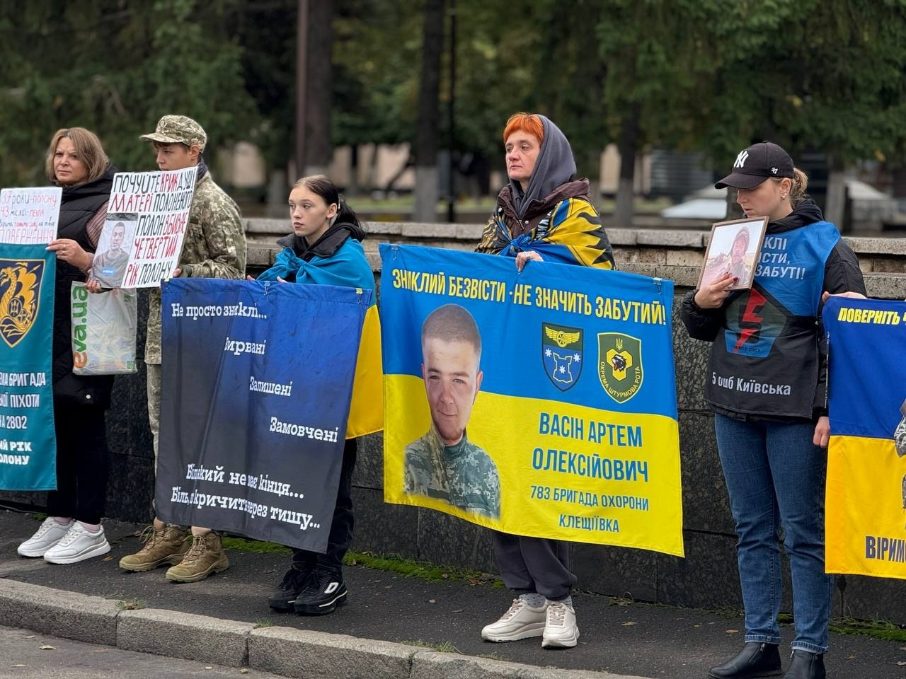 «Полон вбиває. Не мовчи»: у Первомайську знову нагадали про зниклих і полонених захисників