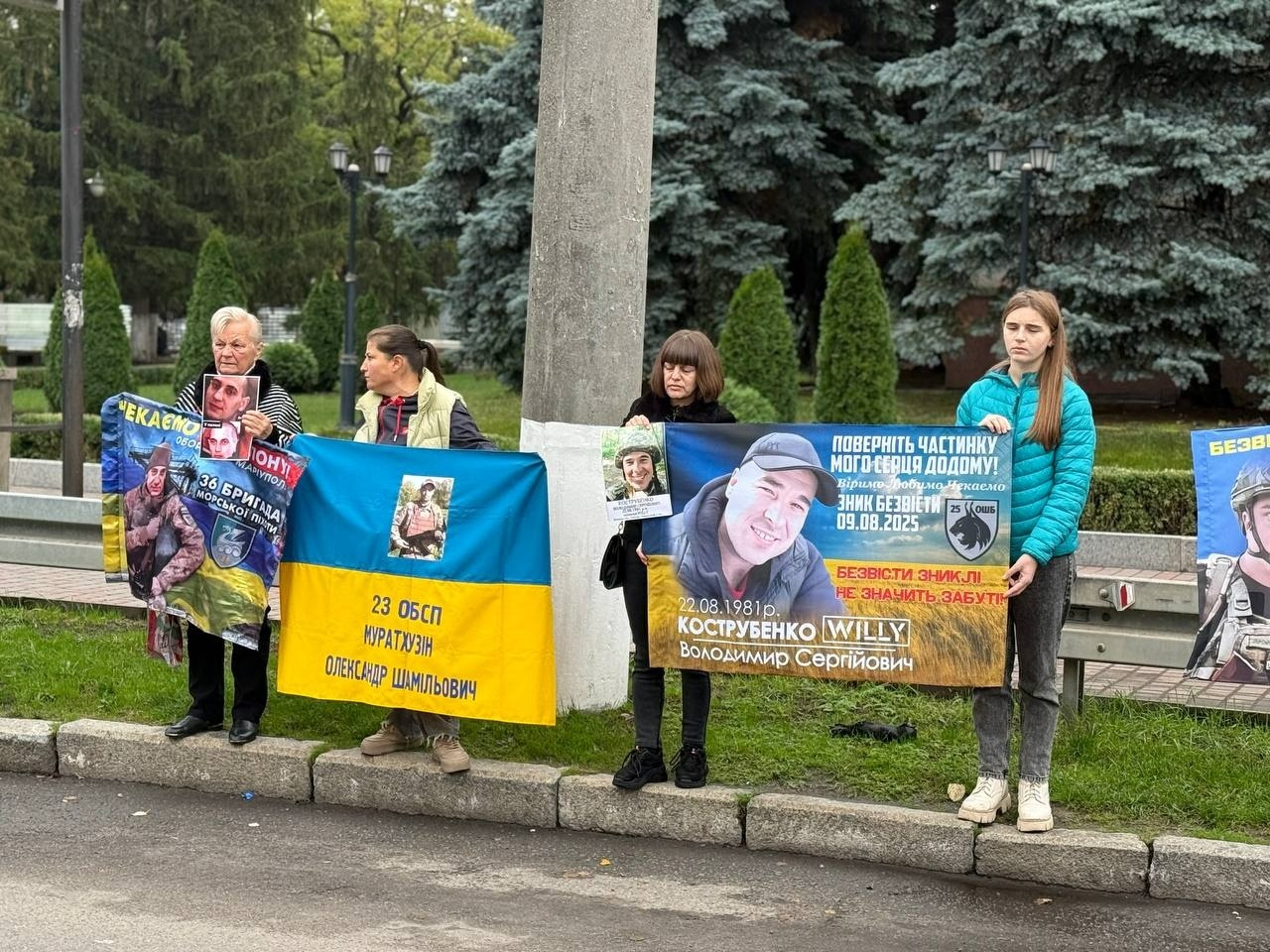 «Полон вбиває. Не мовчи»: у Первомайську знову нагадали про зниклих і полонених захисників