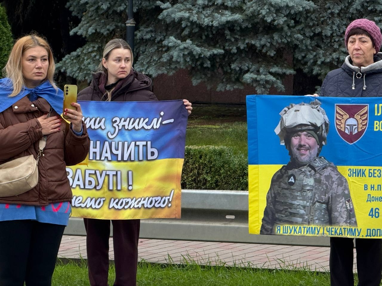 «Полон вбиває. Не мовчи»: у Первомайську знову нагадали про зниклих і полонених захисників