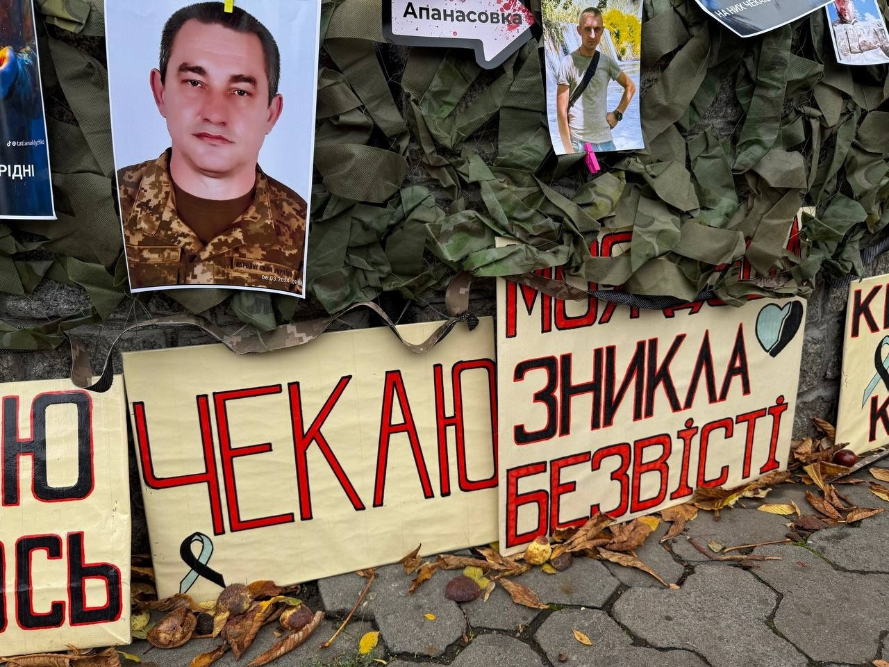 «Полон вбиває. Не мовчи»: у Первомайську знову нагадали про зниклих і полонених захисників