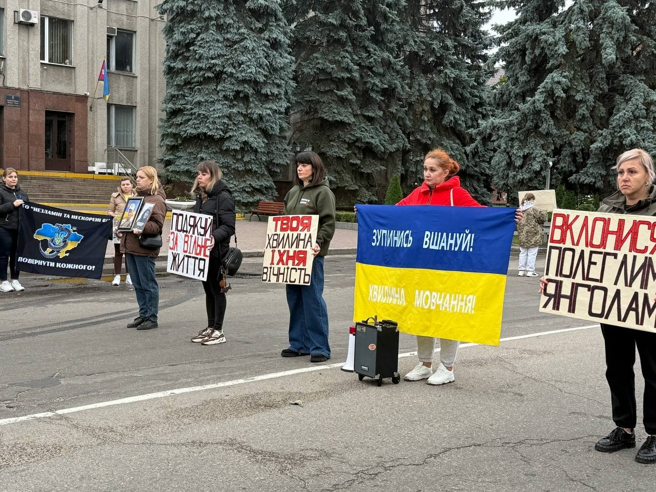 «Полон вбиває. Не мовчи»: у Первомайську знову нагадали про зниклих і полонених захисників