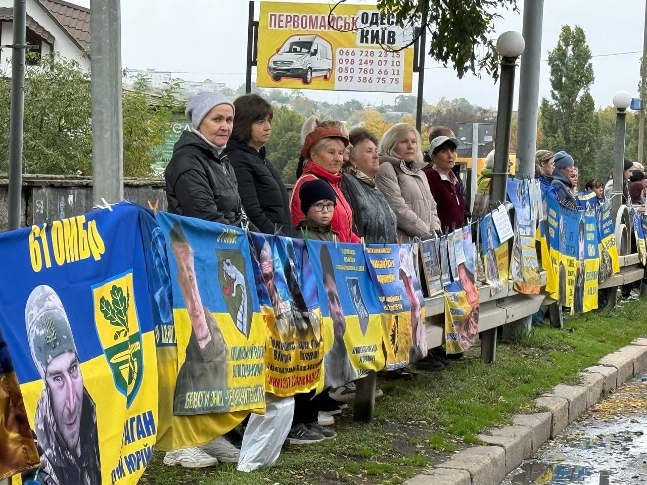 «Полон вбиває. Не мовчи»: у Первомайську знову нагадали про зниклих і полонених захисників