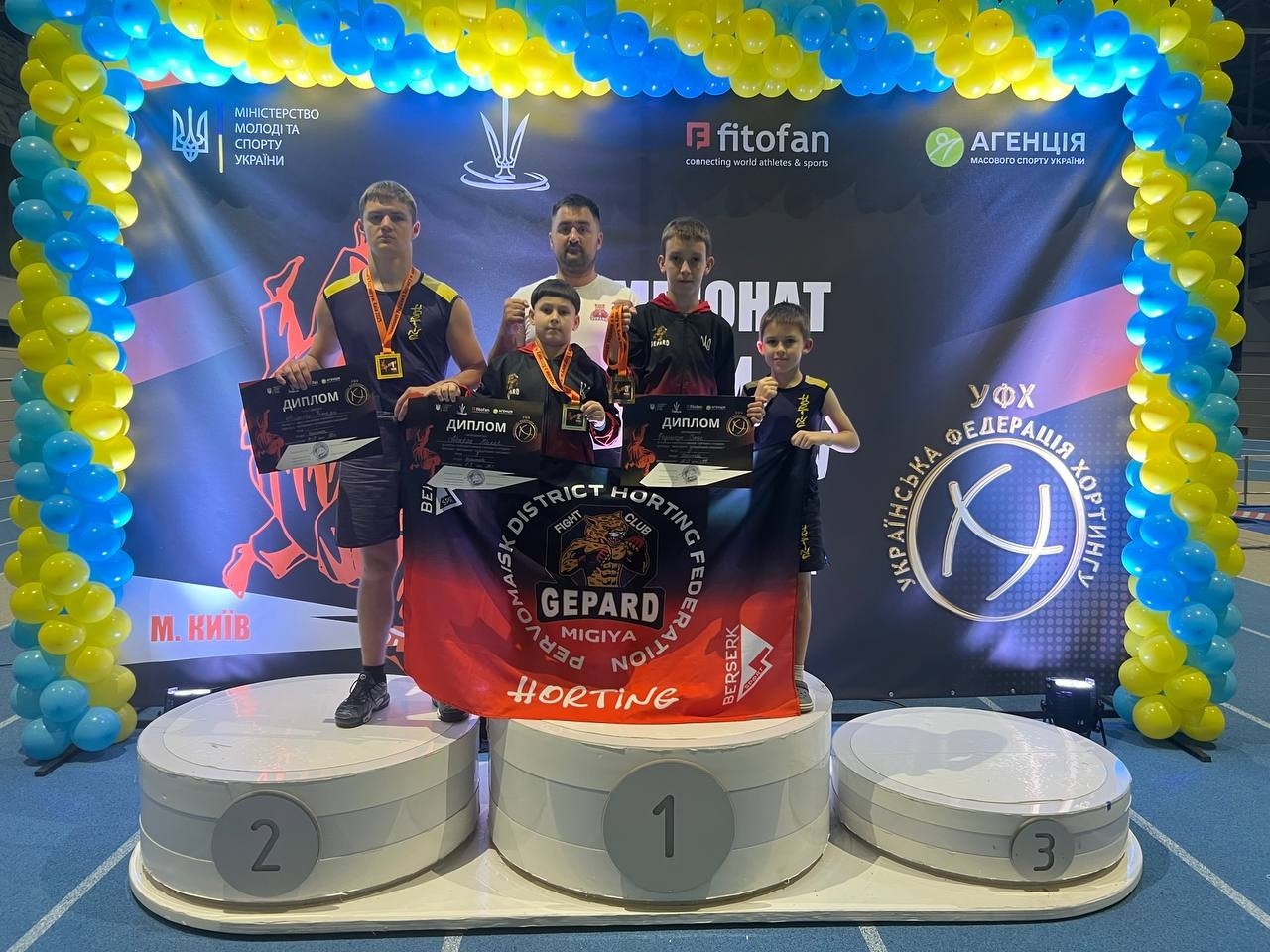 У Києві відбувся Чемпіонат України з хортингу: спортсмени з Первомайщини повернулися з нагородами