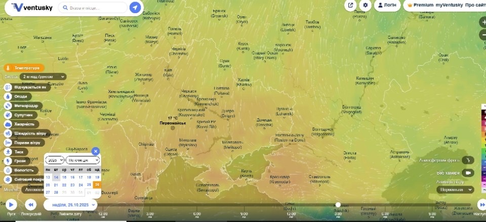 Бабине літо 25-27 жовтня 2025