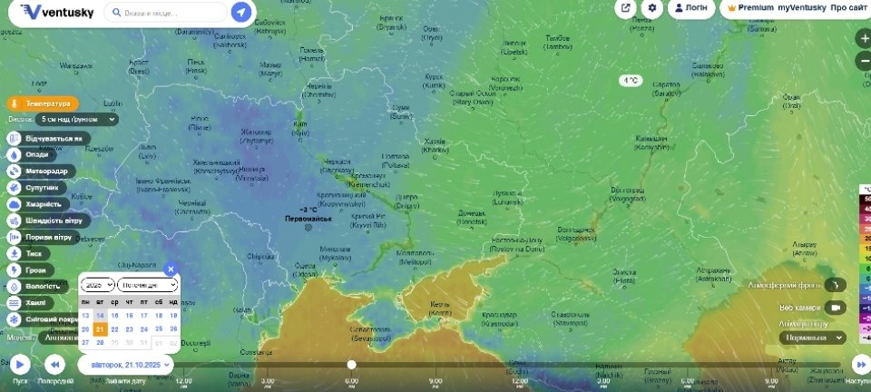 20-21 жовтня прогнозують заморозки