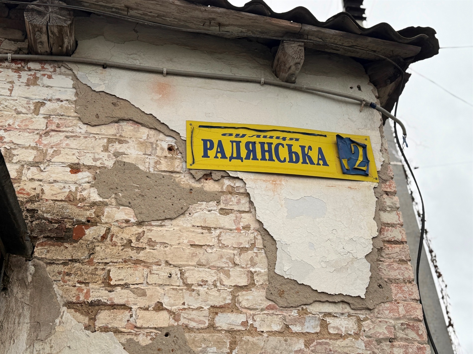 Геодезичні репери Первомайська, яким майже сто років: шукаємо цікавинки на вулицях міста