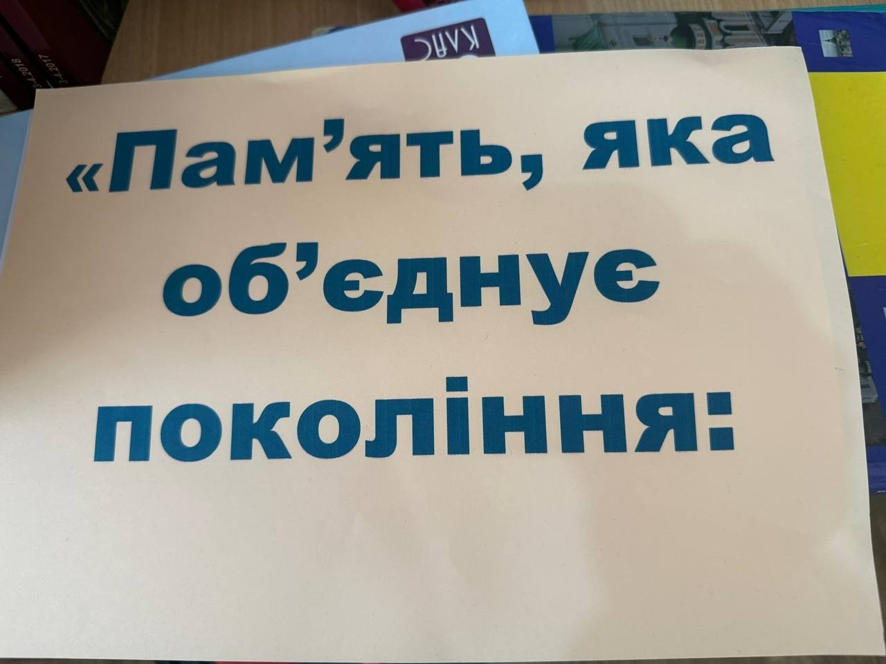 Більше, ніж бібліотека: як Ольга Островська об’єднує громаду Цукрового заводу