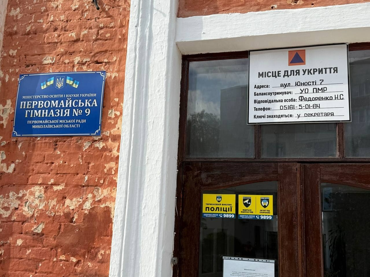 Більше, ніж бібліотека: як Ольга Островська об’єднує громаду Цукрового заводу