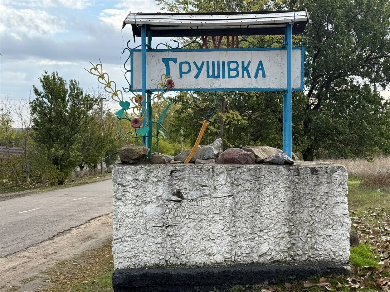 Село Грушівка — частина Первомайської громади на Миколаївщині