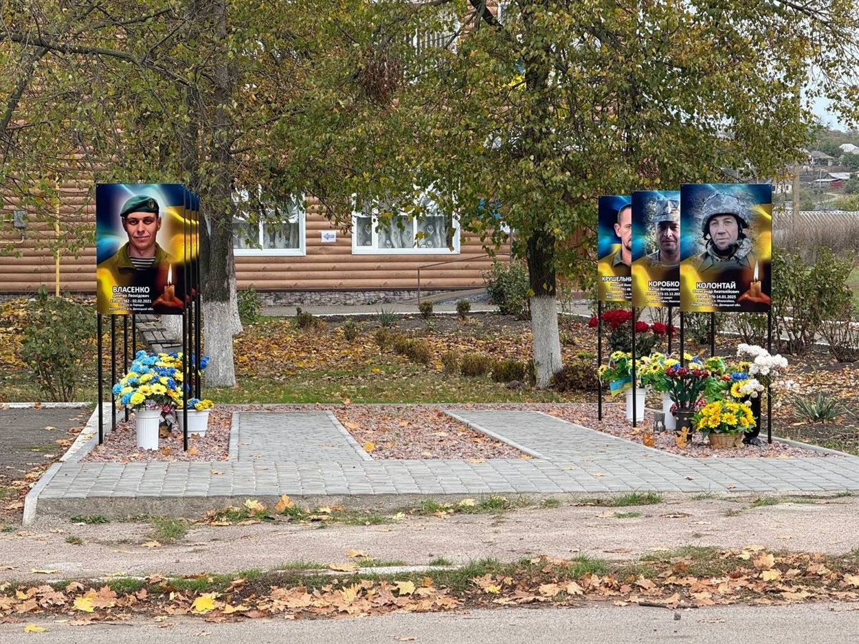 Алея слави у Грушівці