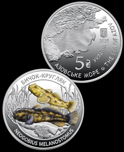 Рак-самітник та бичок. Нацбанк закарбував мешканців українських морів у металі
