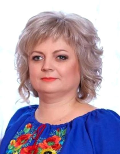 Наталя