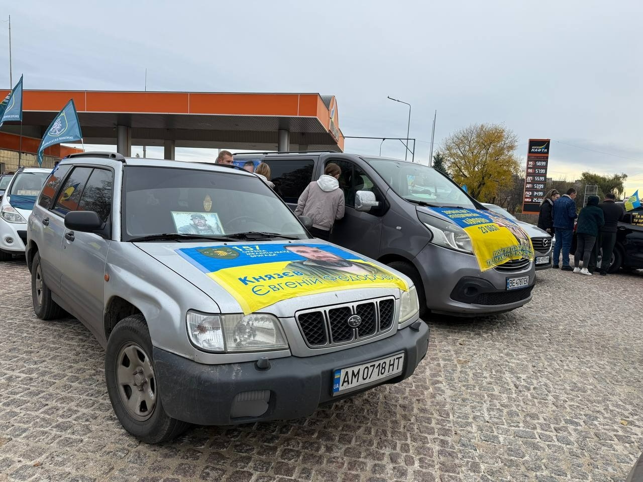 У Первомайську відбулися автопробіг та мирна акція на підтримку полонених і безвісти зниклих