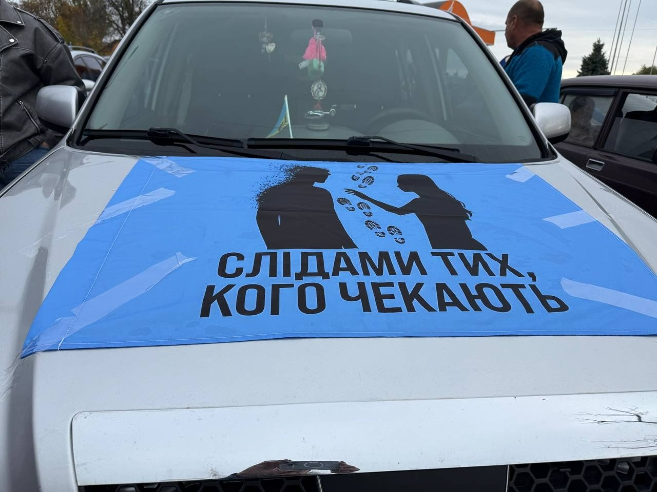 У Первомайську відбулися автопробіг та мирна акція на підтримку полонених і безвісти зниклих