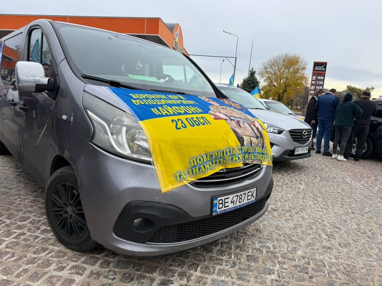 У Первомайську відбулися автопробіг та мирна акція на підтримку полонених і безвісти зниклих