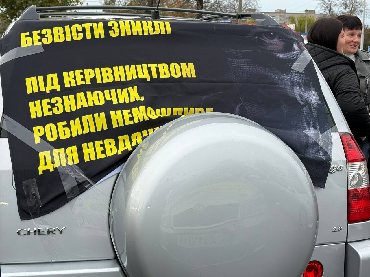 У Первомайську відбулися автопробіг та мирна акція на підтримку полонених і безвісти зниклих