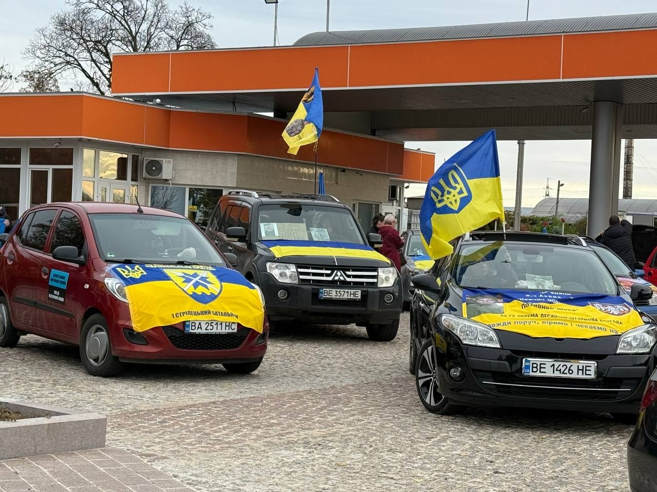 У Первомайську відбулися автопробіг та мирна акція на підтримку полонених і безвісти зниклих