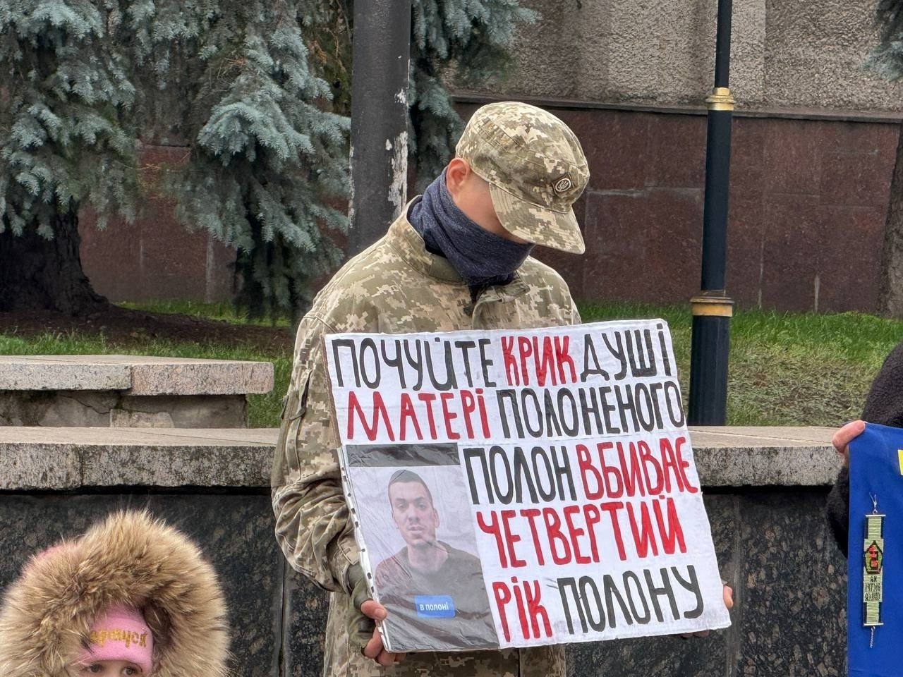 У Первомайську відбулися автопробіг та мирна акція на підтримку полонених і безвісти зниклих