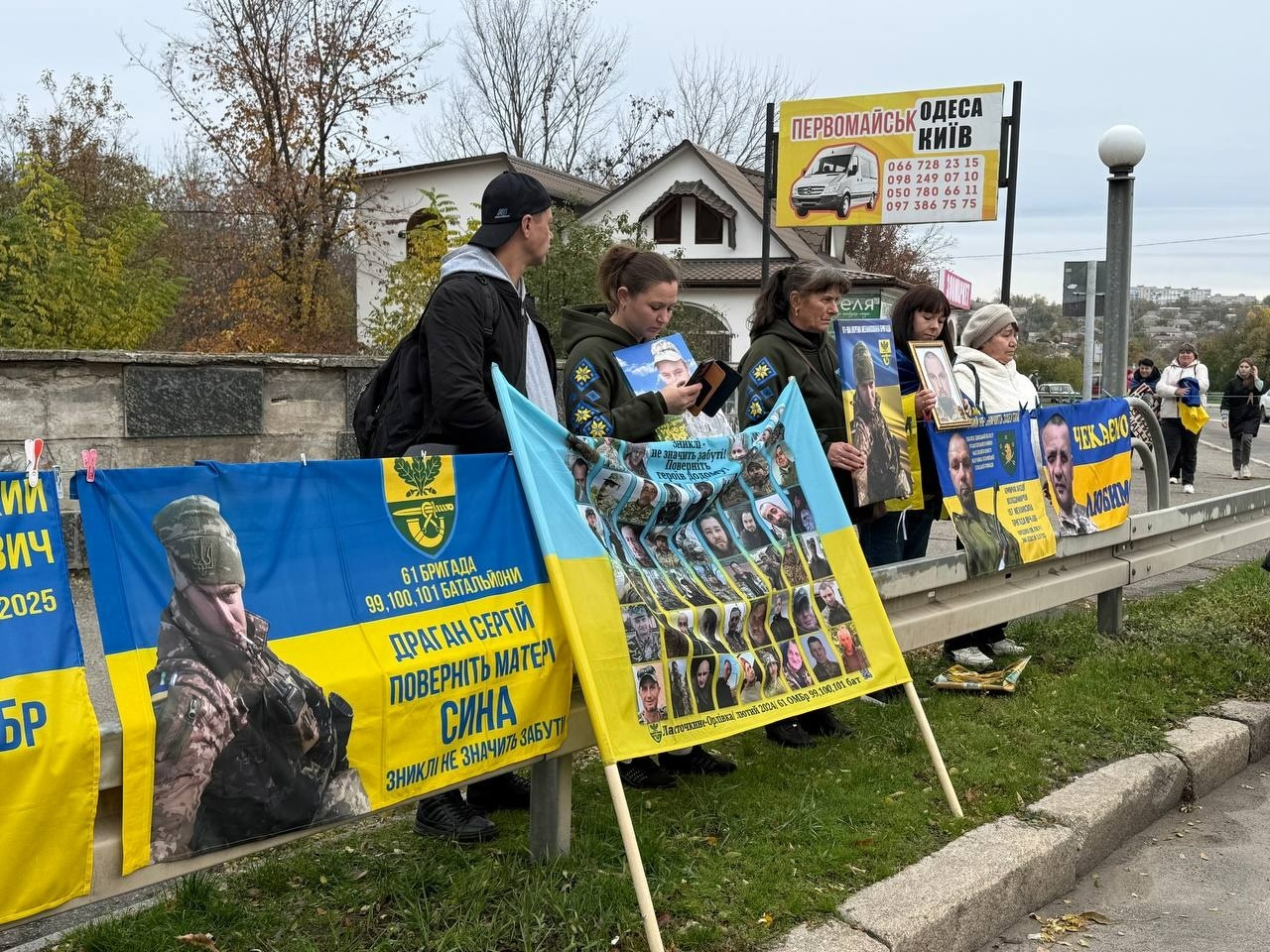У Первомайську відбулися автопробіг та мирна акція на підтримку полонених і безвісти зниклих