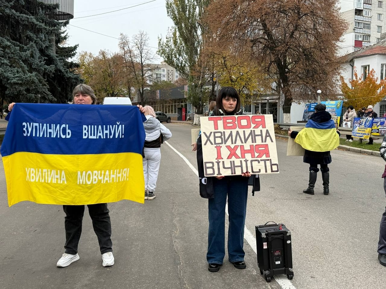 У Первомайську відбулися автопробіг та мирна акція на підтримку полонених і безвісти зниклих