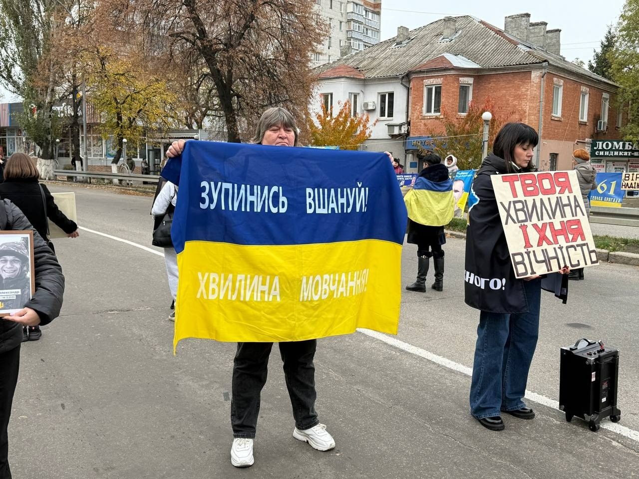У Первомайську відбулися автопробіг та мирна акція на підтримку полонених і безвісти зниклих