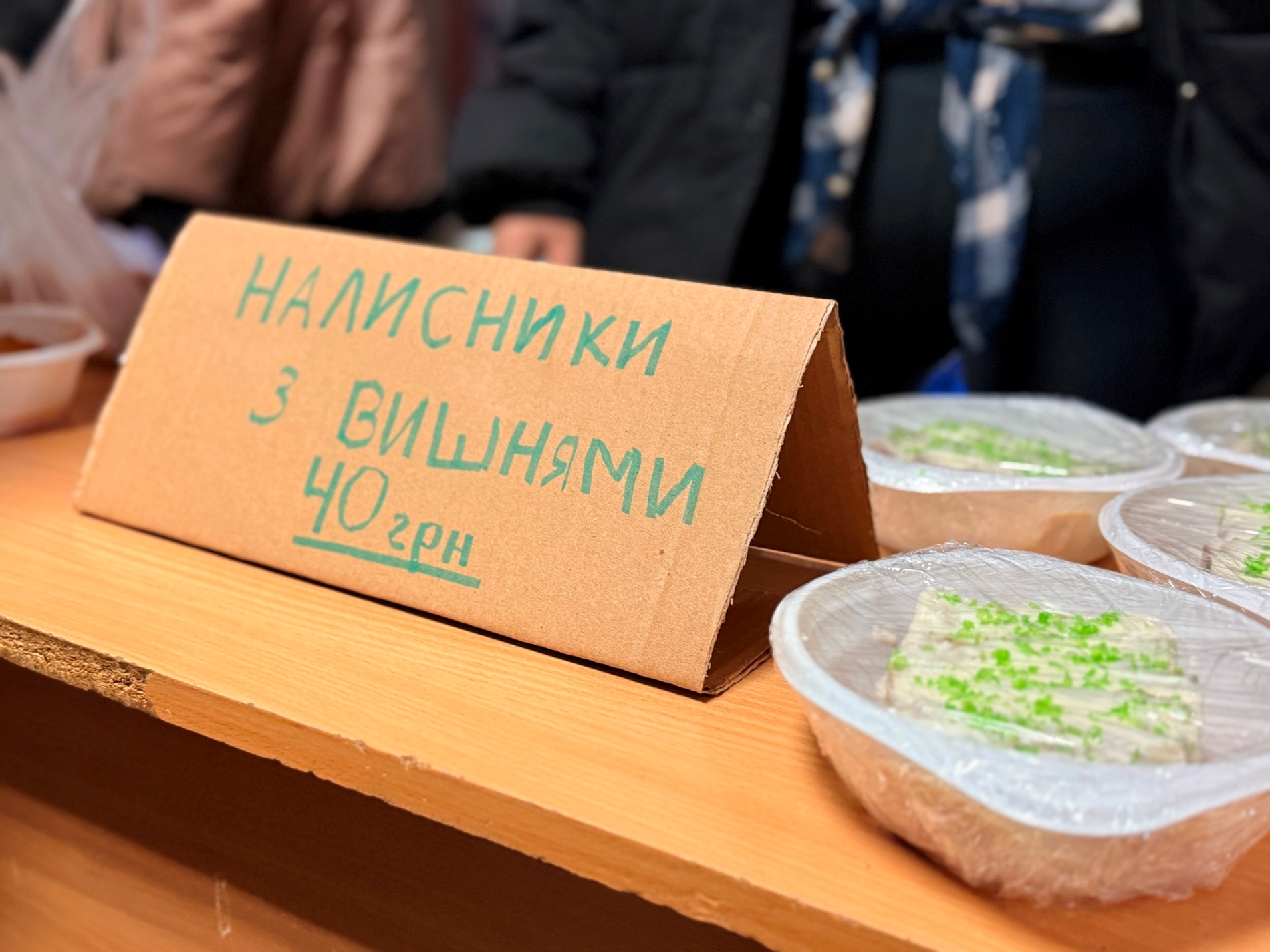 Як ярмаркували у Первомайському фаховому коледжі: фоторепортаж