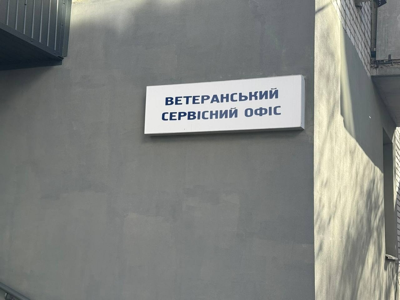 «Ми чекали, ми вірили»: у Первомайську зустріли звільненого з полону Романа Батовського