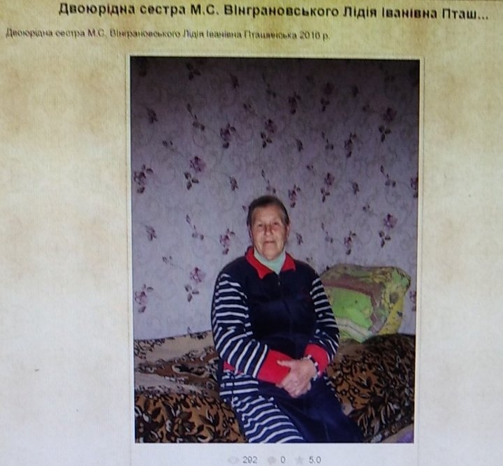 Голта, Богопіль, знову Голта і Кумарі: хати, де жив Вінграновський на Первомайщині