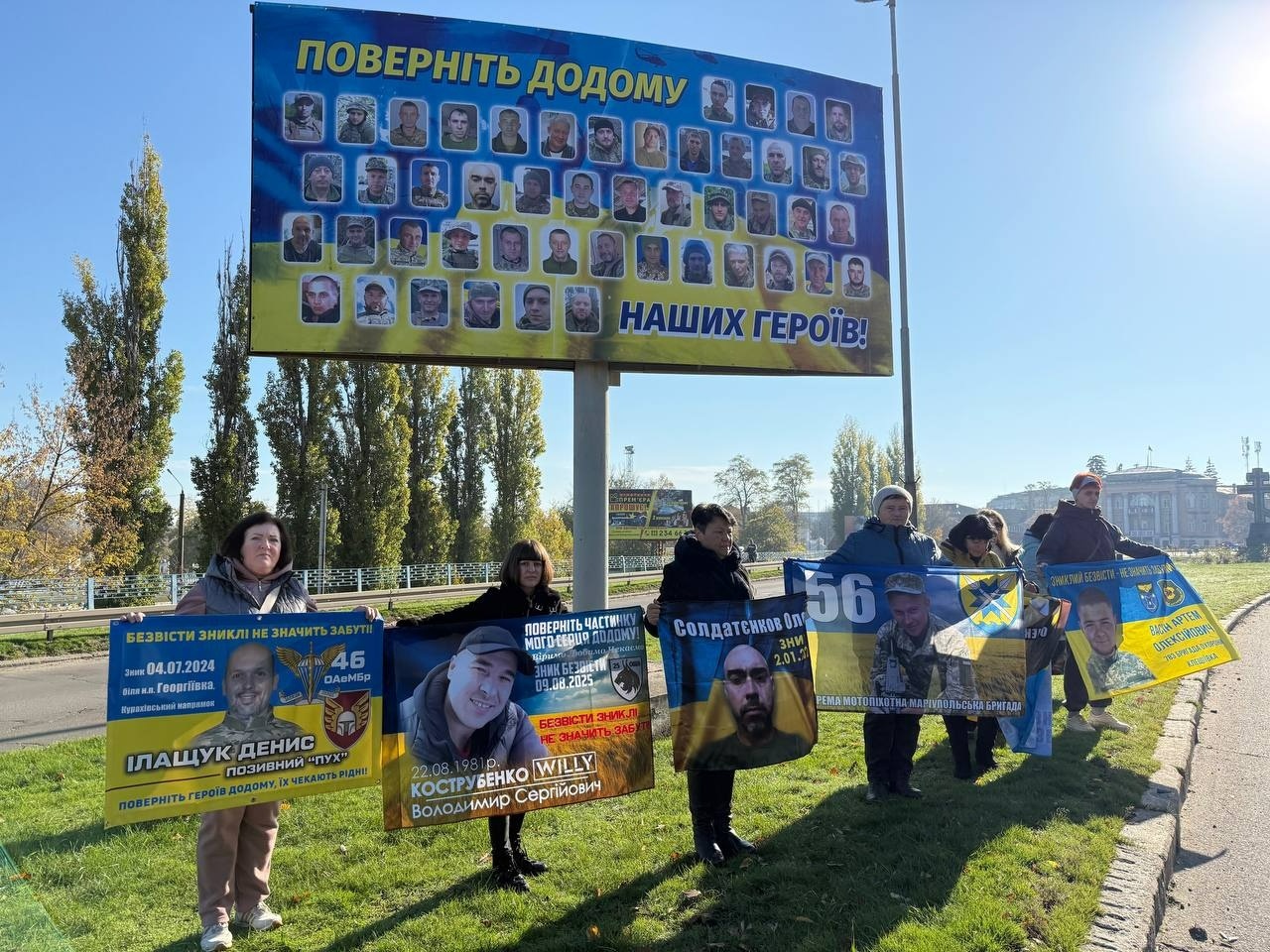 «Полон вбиває. Не мовчи»: у Первомайську з’явився борд із портретами полонених і зниклих безвісти