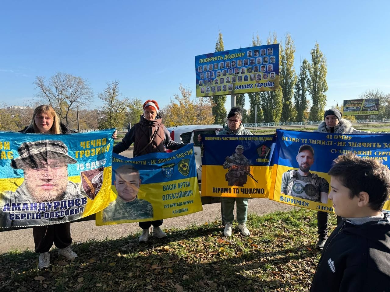 «Полон вбиває. Не мовчи»: у Первомайську з’явився борд із портретами полонених і зниклих безвісти