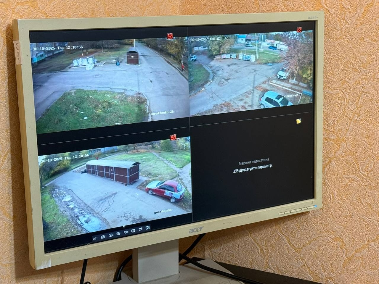 Осінь без диму: як Первомайськ долає проблему опалого листя