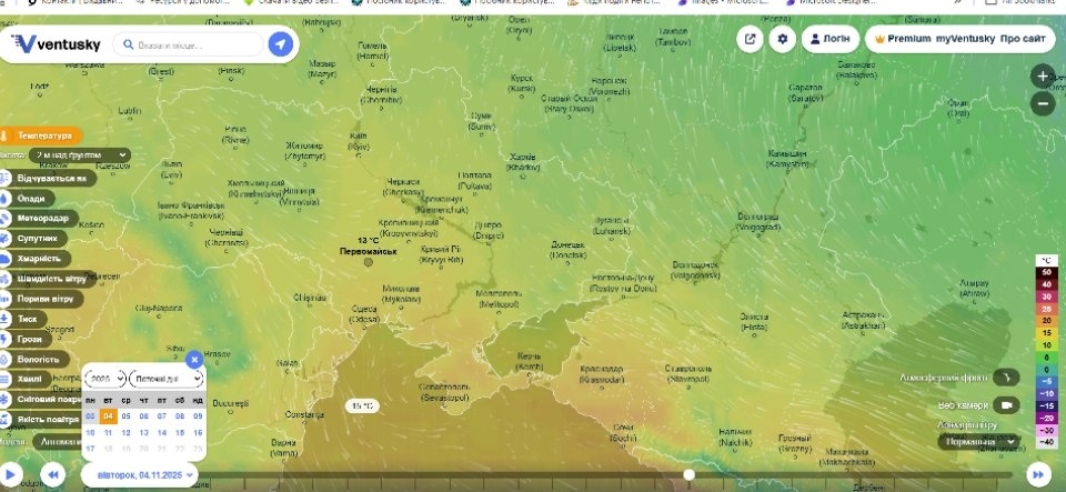 Похолодання і перший сніг: що прогнозують синоптики Первомайську в листопаді