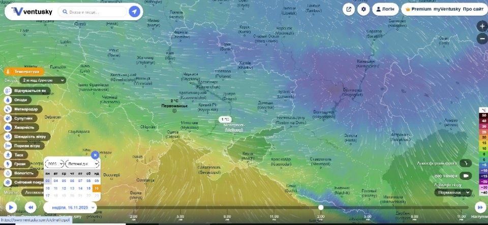 Похолодання і перший сніг: що прогнозують синоптики Первомайську в листопаді
