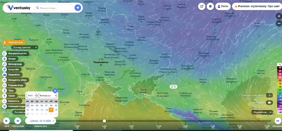 Похолодання і перший сніг: що прогнозують синоптики Первомайську в листопаді