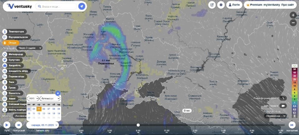 Похолодання і перший сніг: що прогнозують синоптики Первомайську в листопаді
