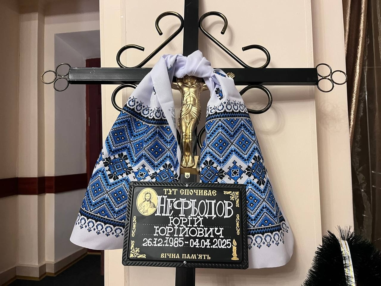 Первомайськ попрощався із загиблим захисником Юрієм Нефьодовим