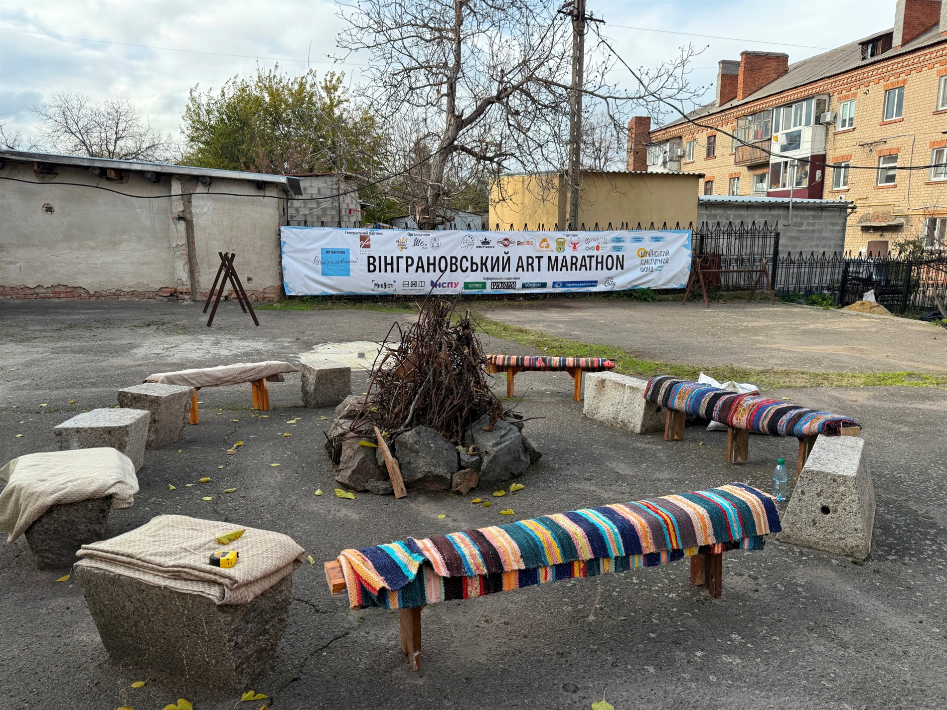 Поетична толока у музеї: у Первомайську стартував Вінграновський ART MARATHON 2025