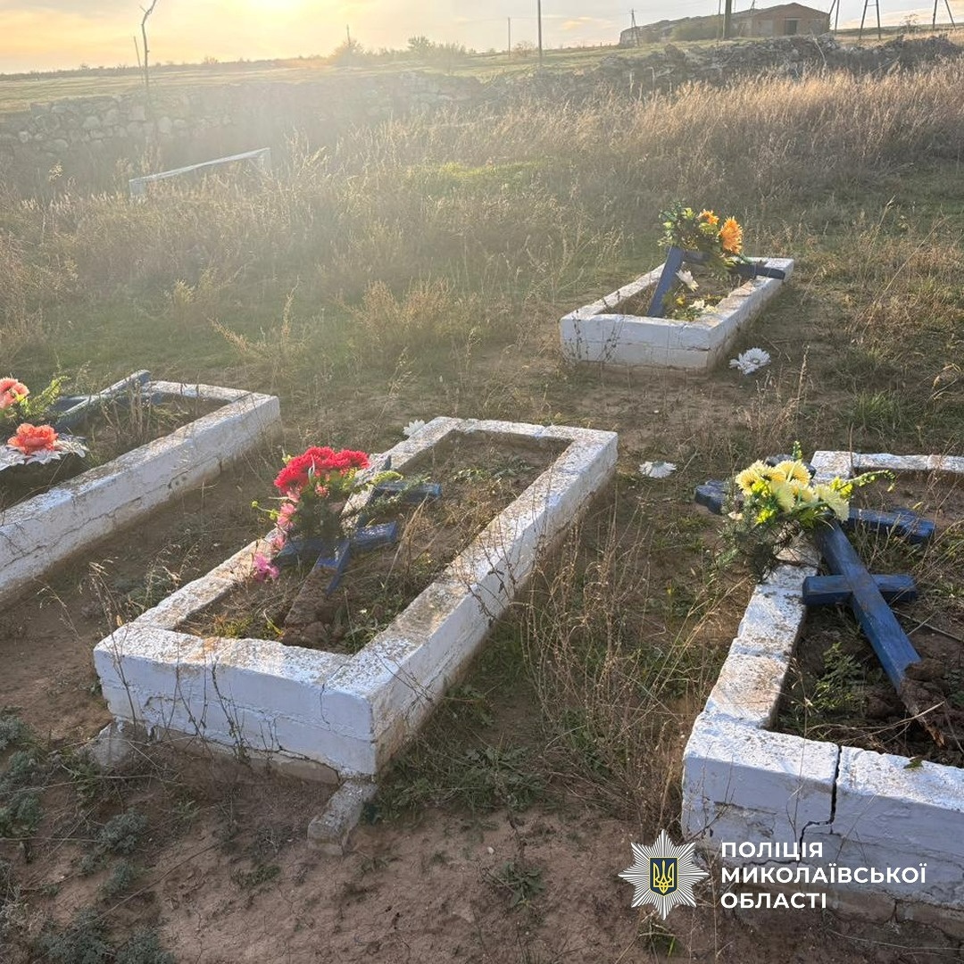 На Баштанщині хлопці пошкодили надгробки на 30 похованнях. Батьків оштрафують