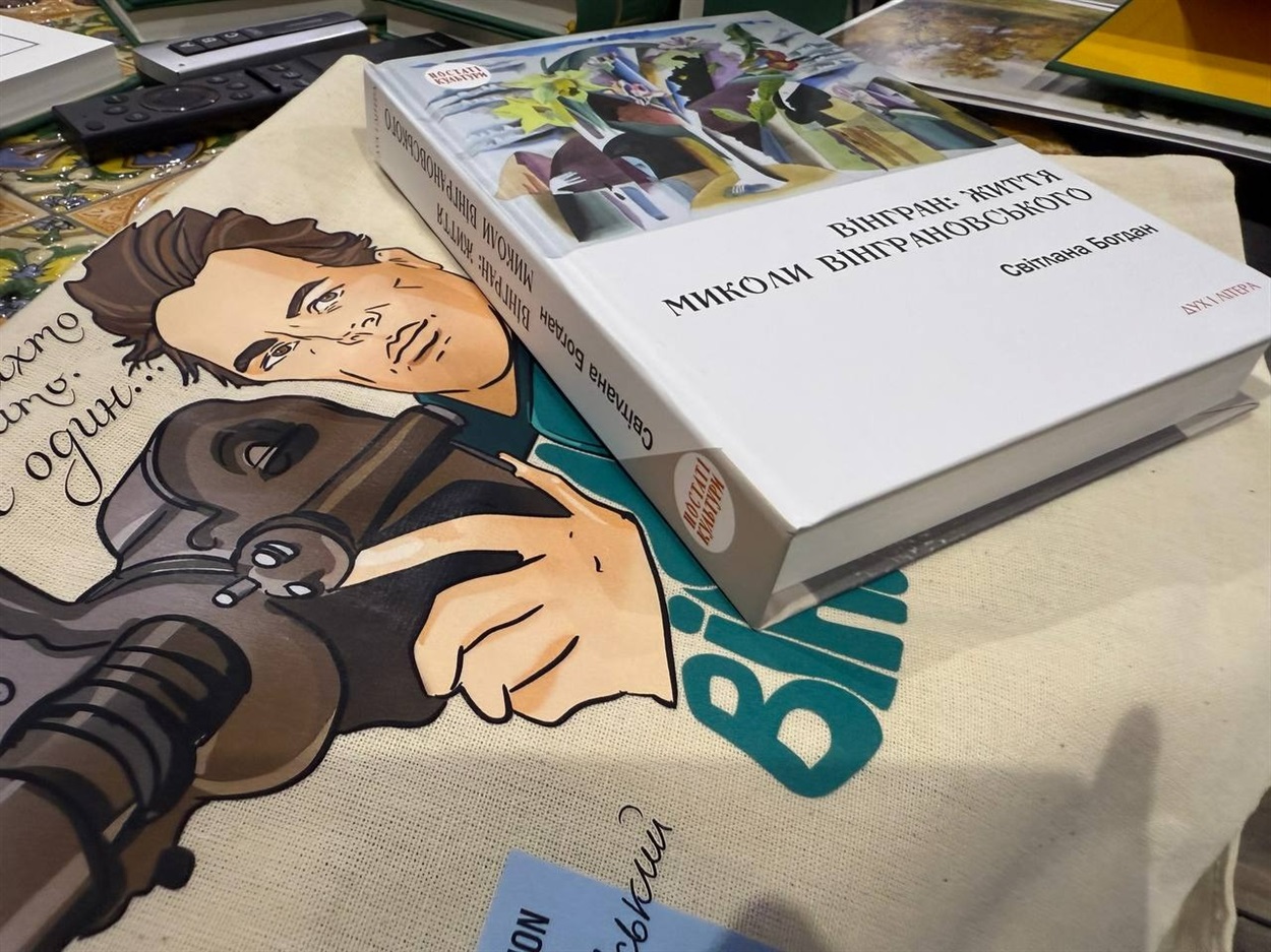 Світлана Богдан «Вінгран: життя Миколи Вінграновського»