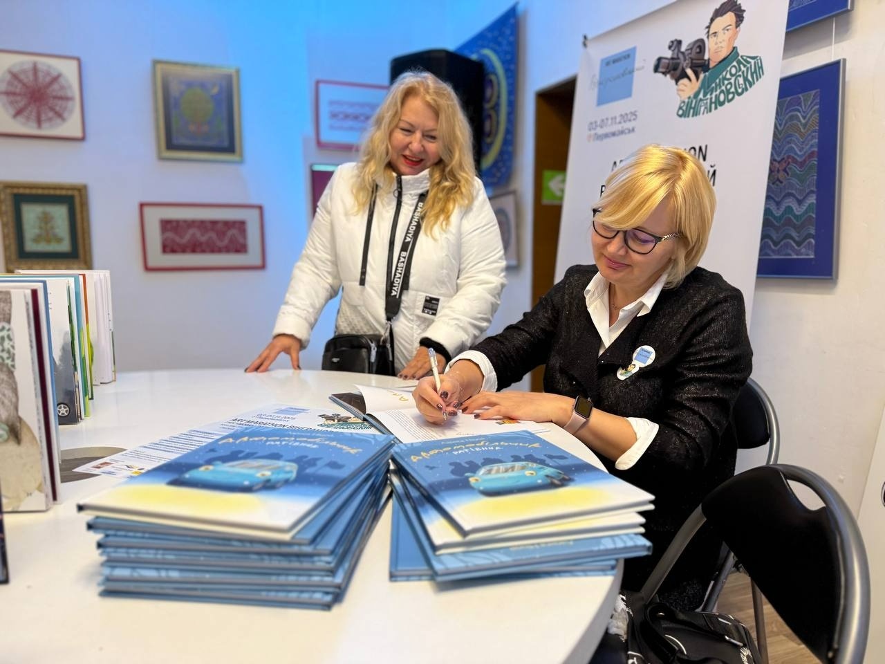 Казкотерапія та невипадкові випадковості: нова книга Лариси Ніцой, яку проілюструвала первомайчанка