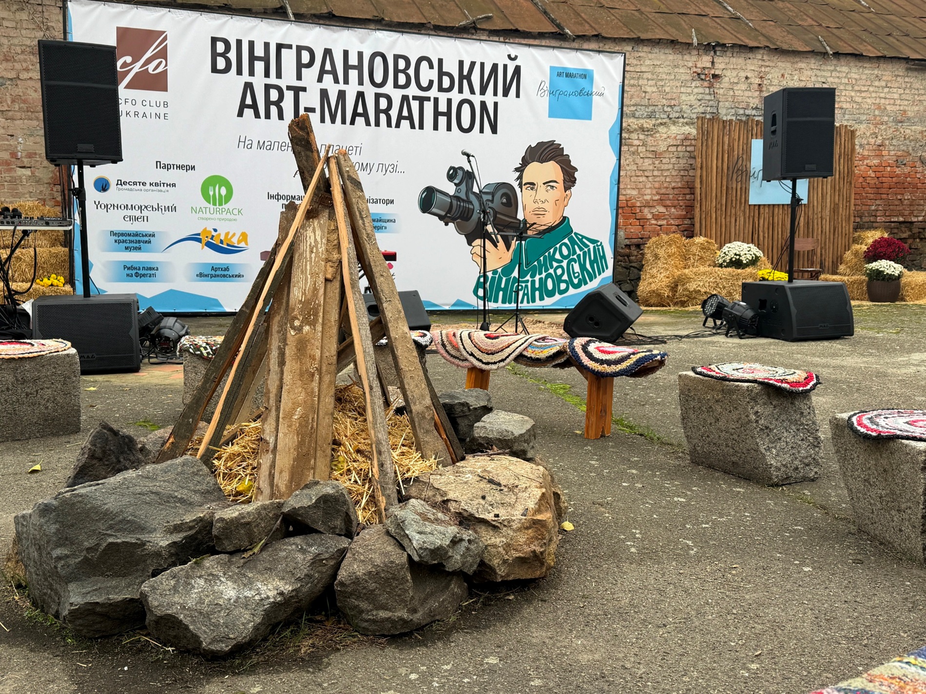 Завершальний вечір Вінграновський Art Marathon 2025: фоторепортаж