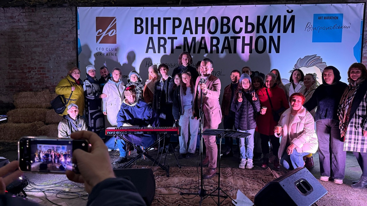 Команда Вінграновський Фест