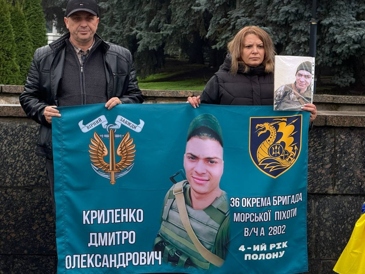 Стань поруч! Рідні полонених та зниклих безвісти у Первомайську вийшли на мирну акцію