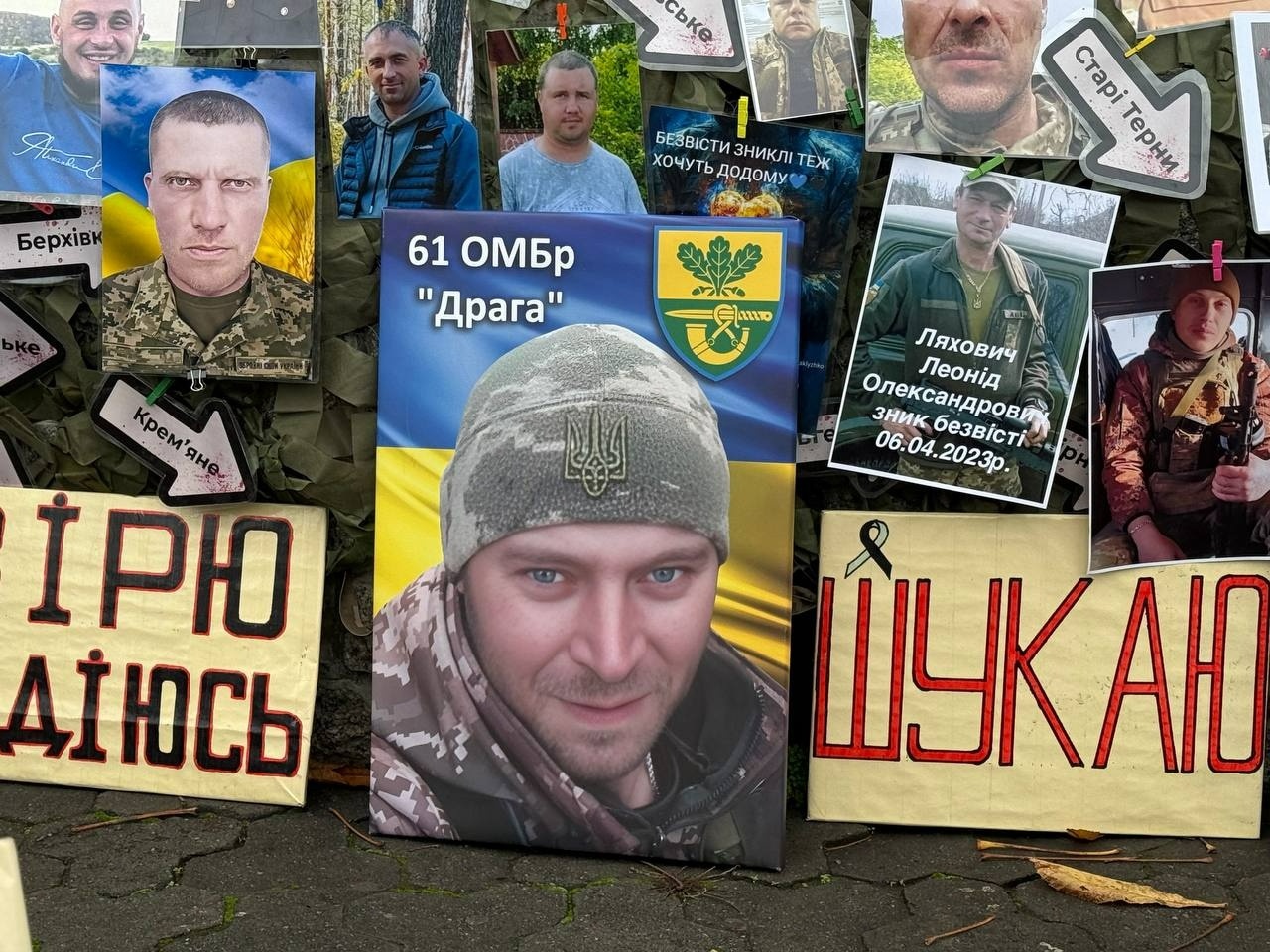 Стань поруч! Рідні полонених та зниклих безвісти у Первомайську вийшли на мирну акцію