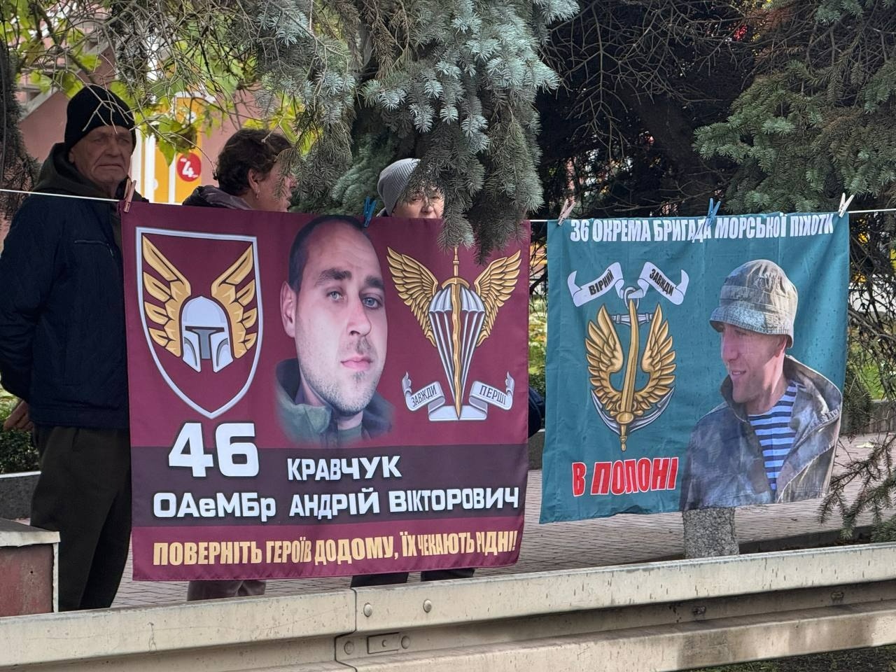 Стань поруч! Рідні полонених та зниклих безвісти у Первомайську вийшли на мирну акцію