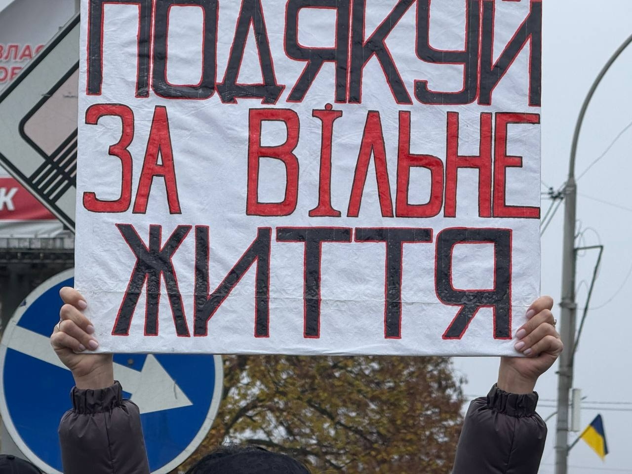 Стань поруч! Рідні полонених та зниклих безвісти у Первомайську вийшли на мирну акцію