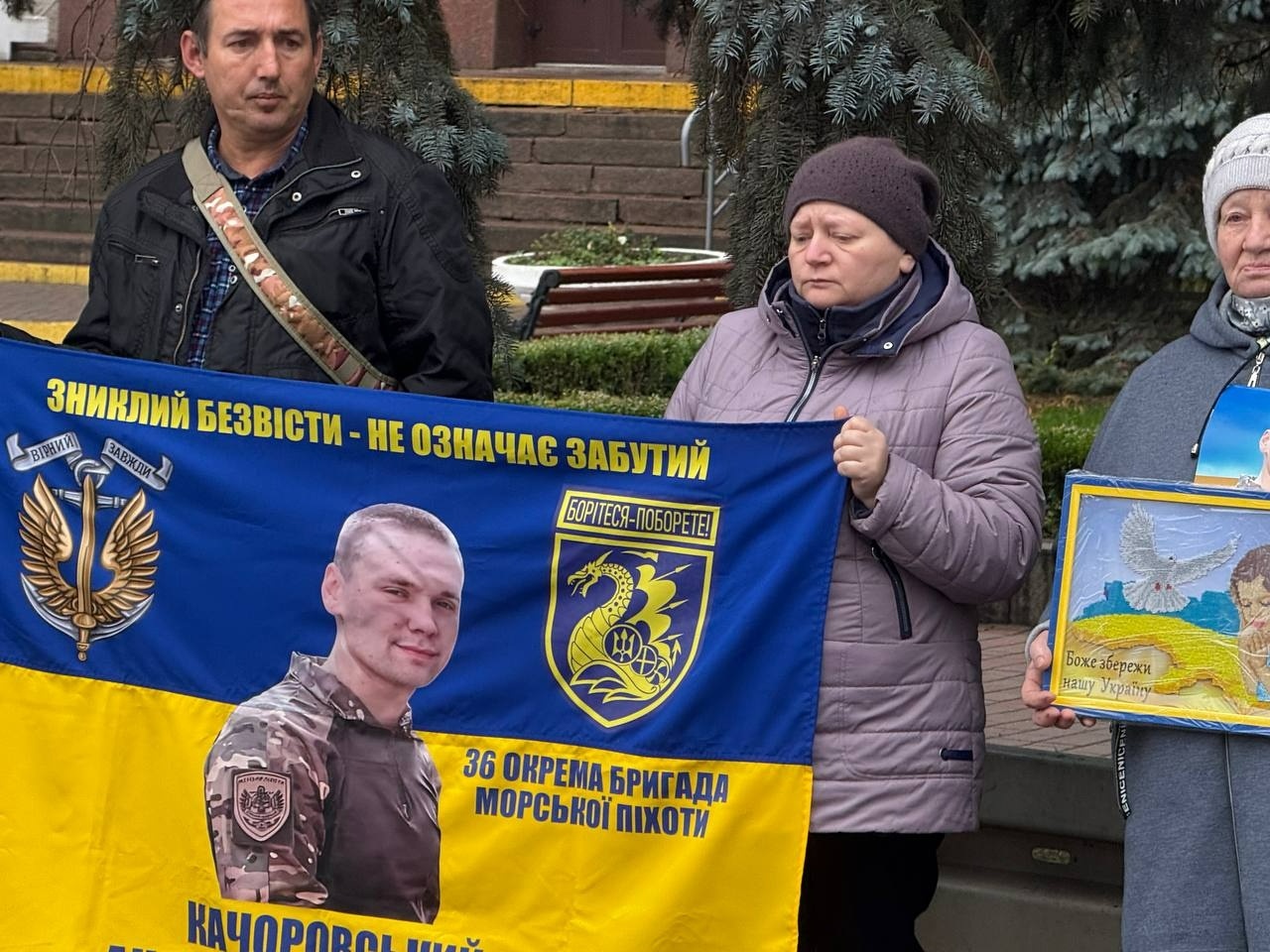 Стань поруч! Рідні полонених та зниклих безвісти у Первомайську вийшли на мирну акцію